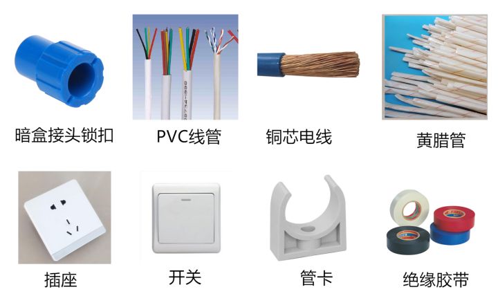 電路輔材.jpg