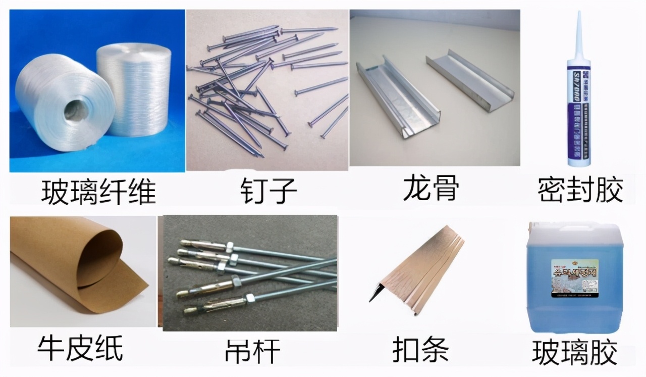 吊頂輔材.jpg