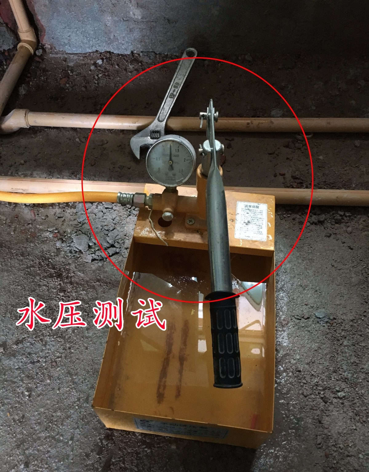水壓測試.jpg