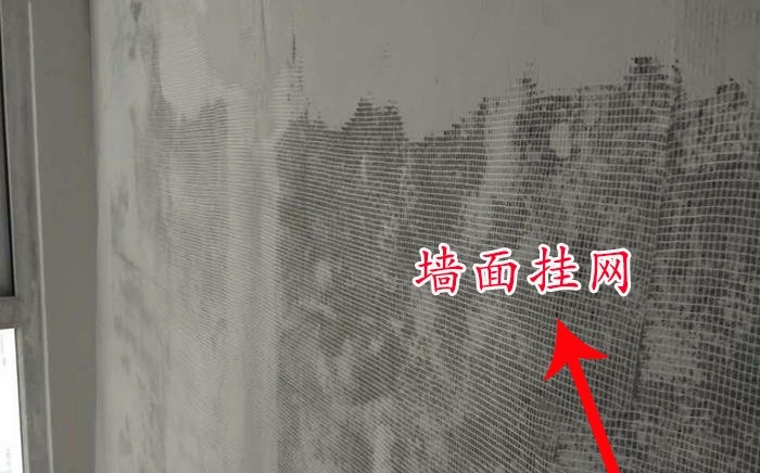 墻面掛網.jpg