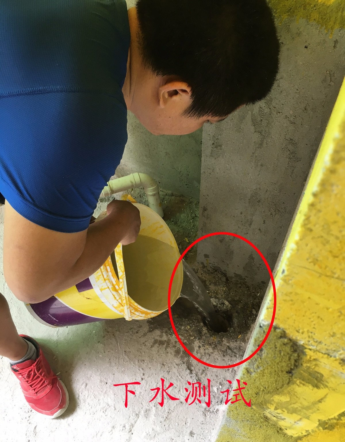 測試排水.jpg