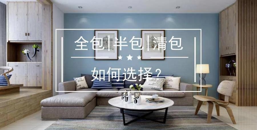 裝修方式.jpg