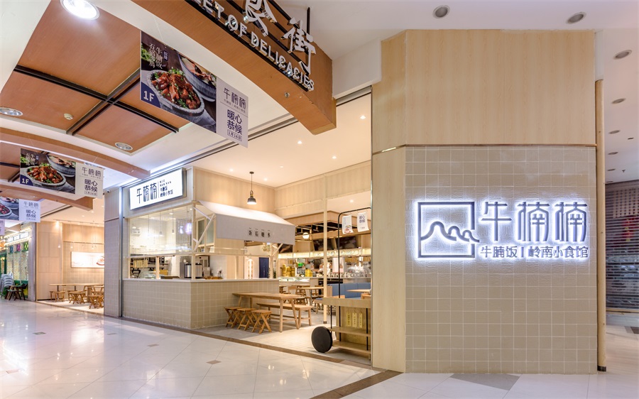 餐飲店設計.jpg