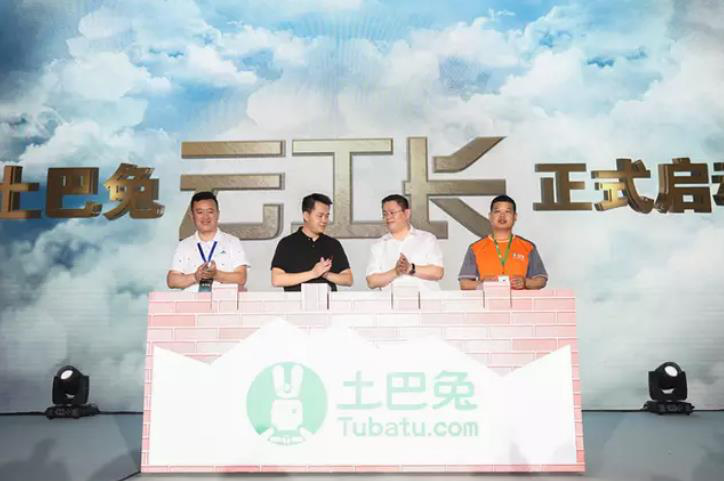 北京裝修公司