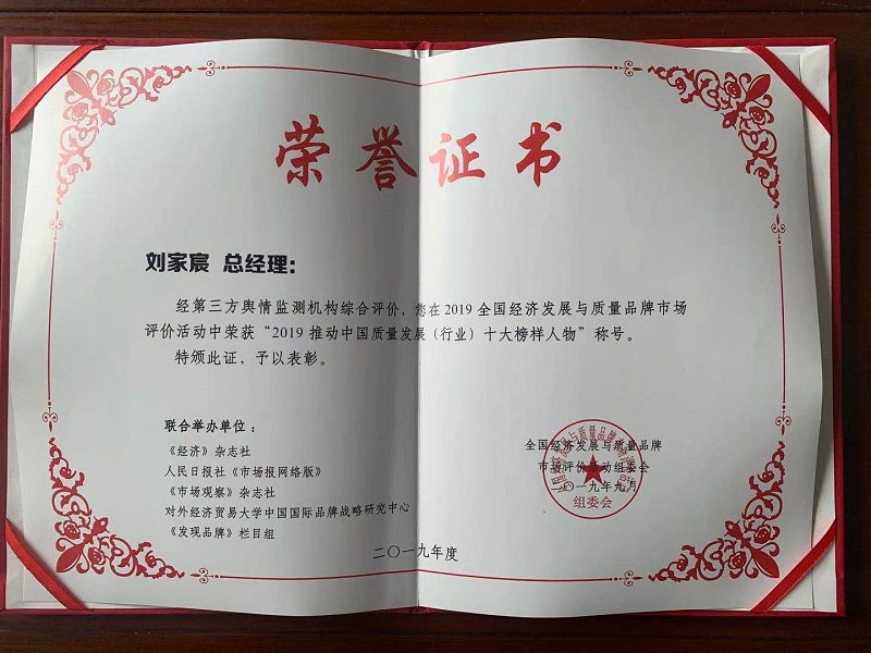 北京工裝公司