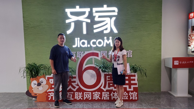 北京家裝公司