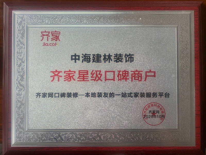 北京工裝公司
