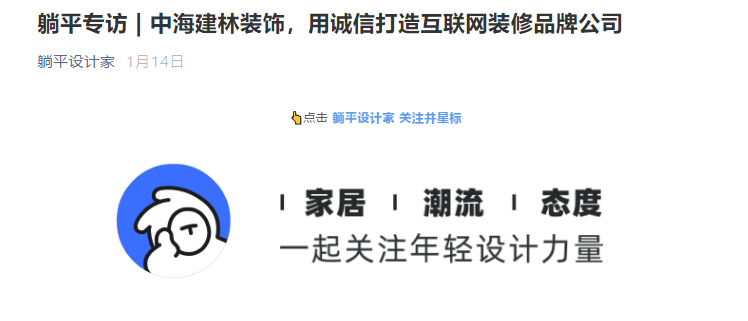 躺平設計家