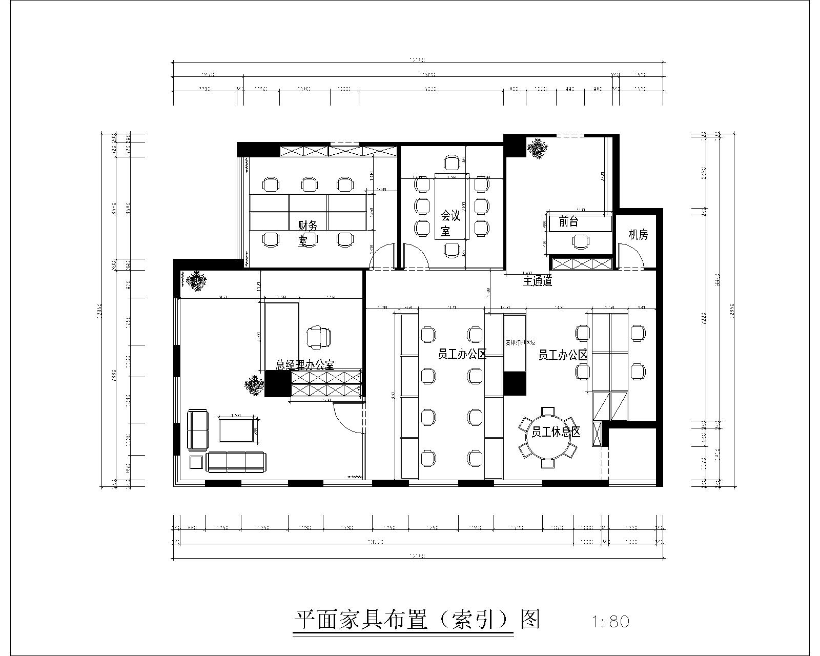 北京辦公室裝修