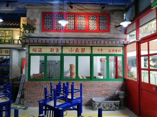 北京餐飲店裝修