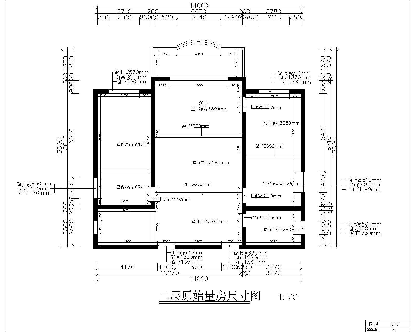 北京別墅裝修
