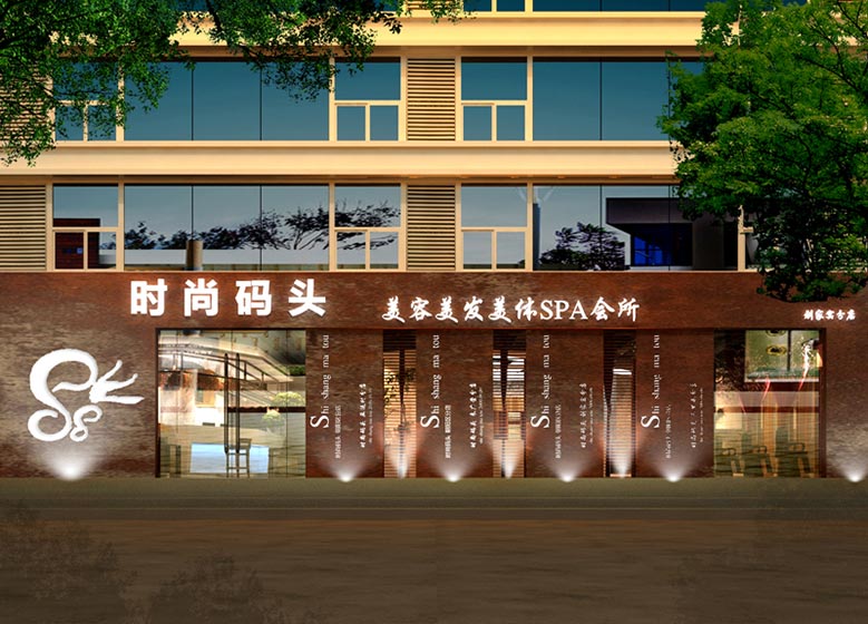 北京美容店裝修