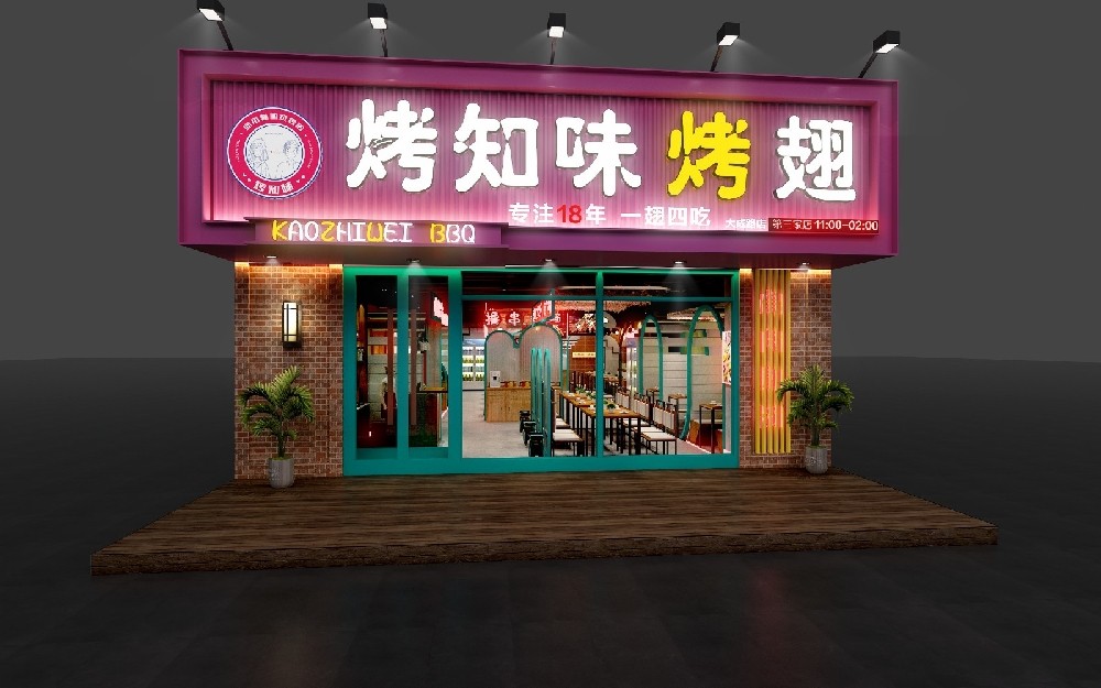 北京餐飲店裝修