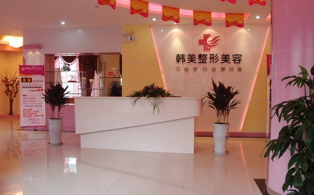 北京美容院裝修設計