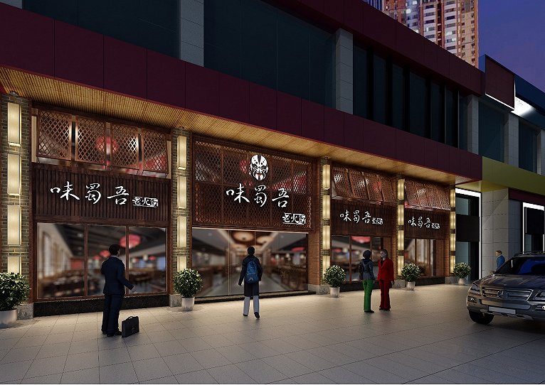 北京火鍋店裝修