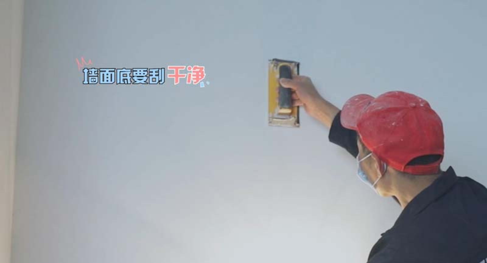 家裝墻面涂料涂刷