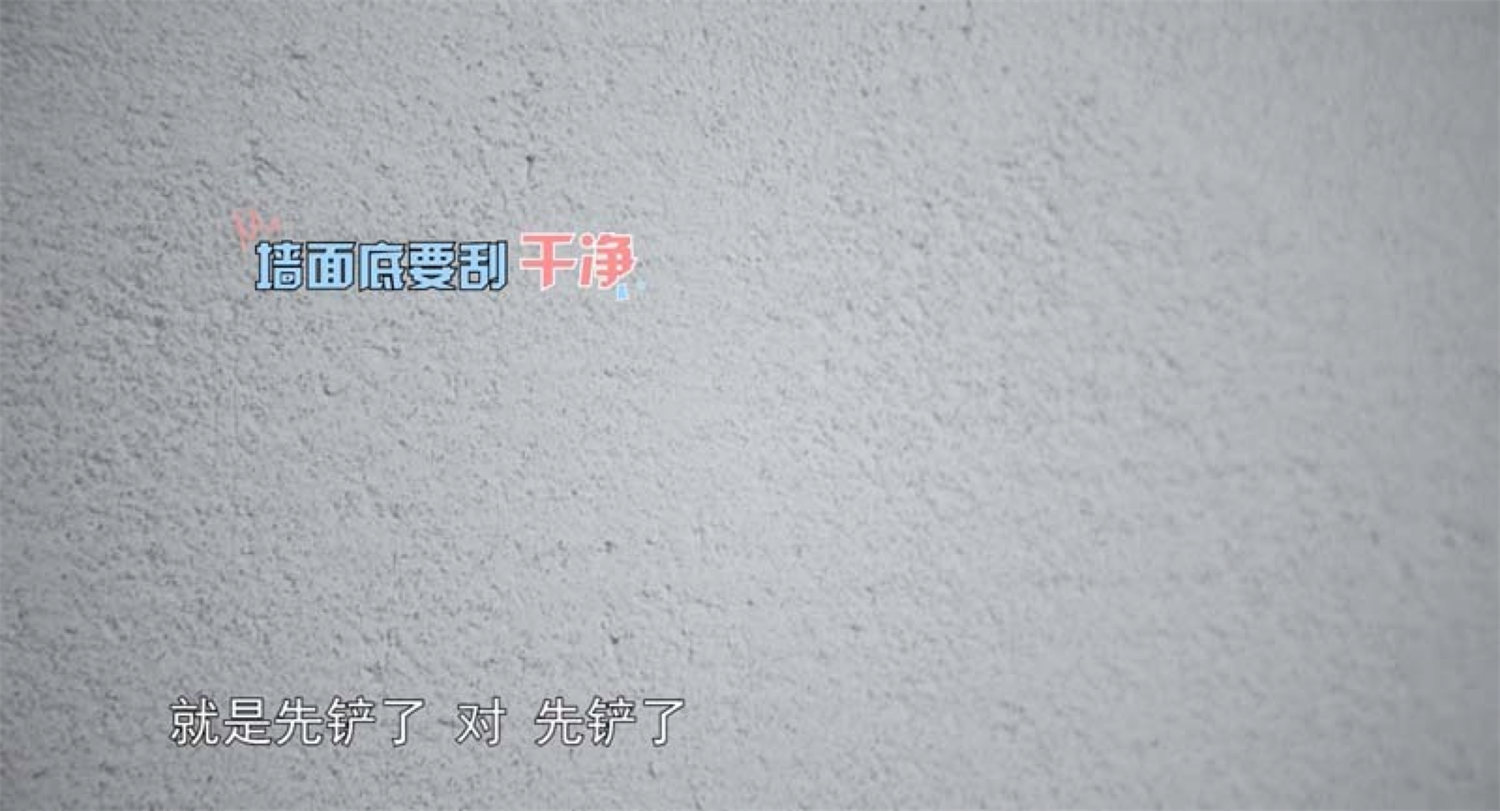 墻面裝修風格