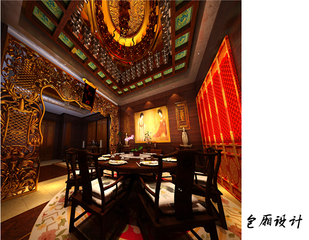 北京中式餐廳裝修