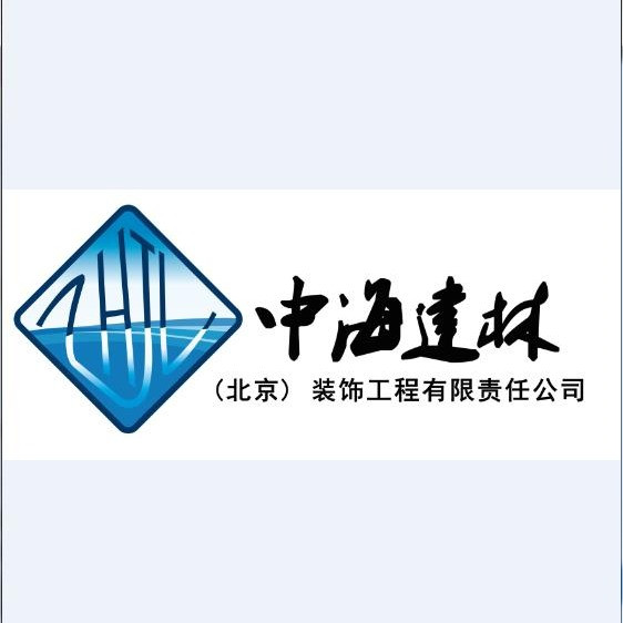 北京裝修公司
