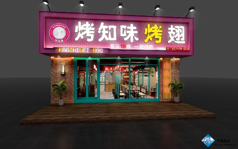 北京燒烤店裝修