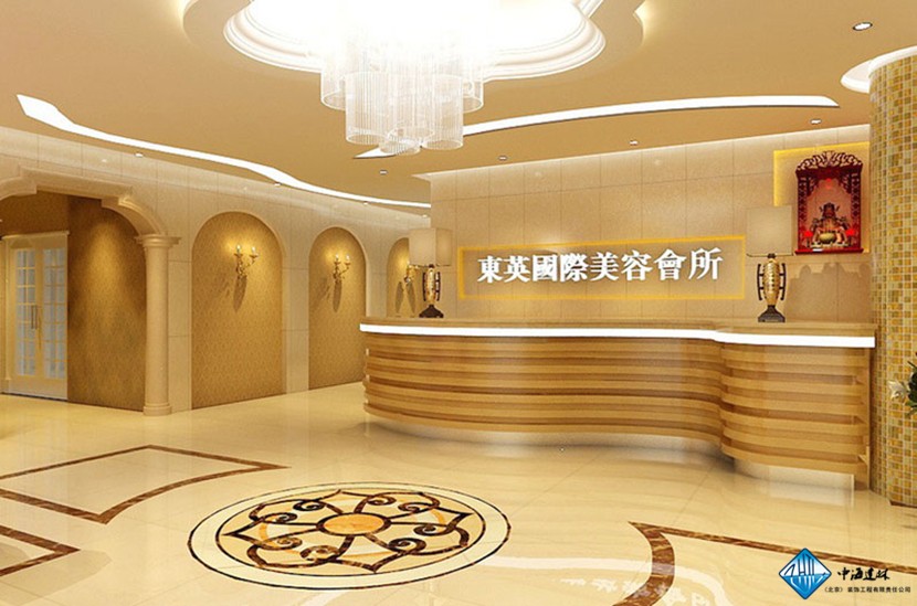 北京美容中心裝修