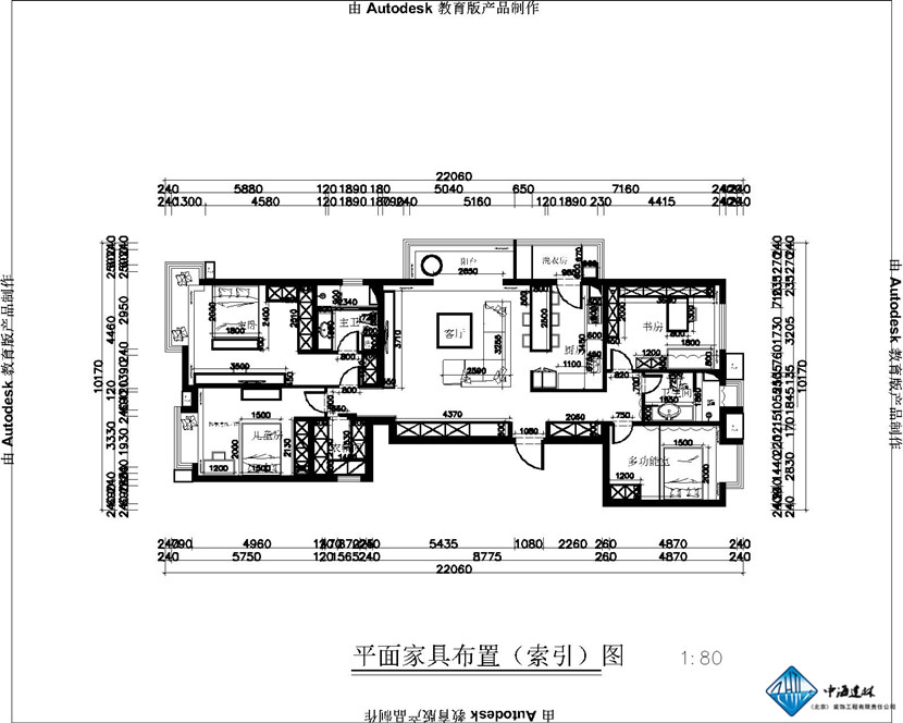 北京新房設(shè)計(jì)