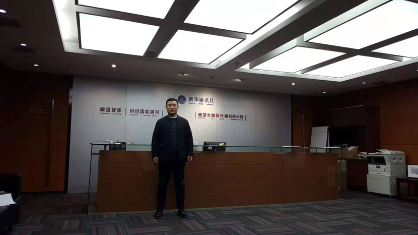北京辦公室裝修設計