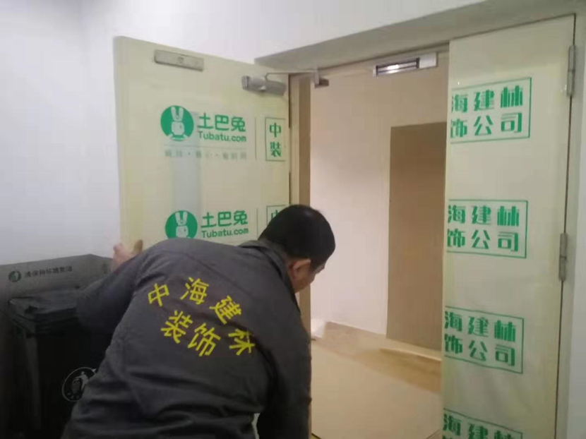 北京辦公室裝修