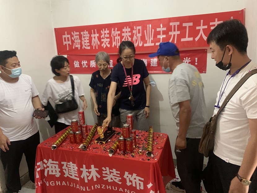 北京新房裝修