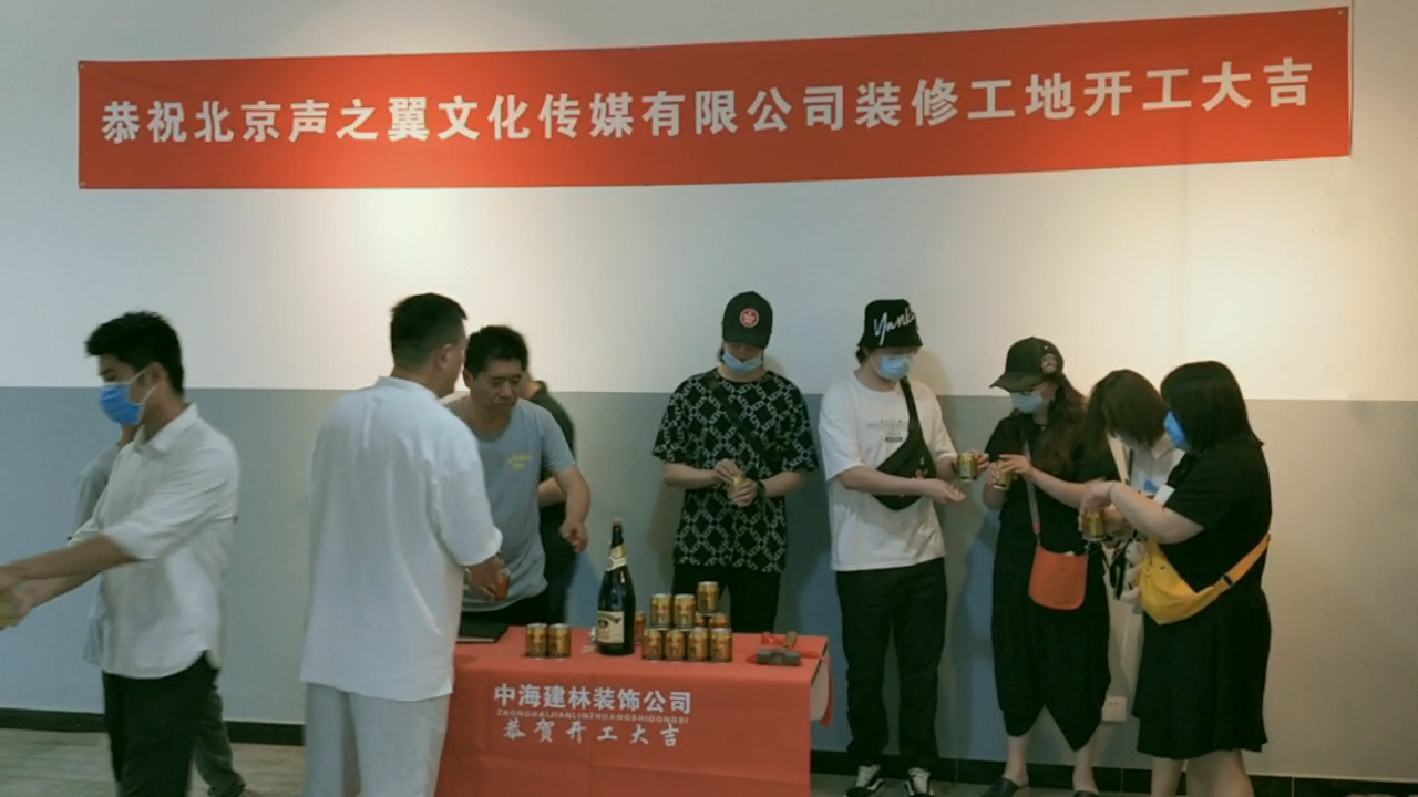 北京辦公室裝修公司