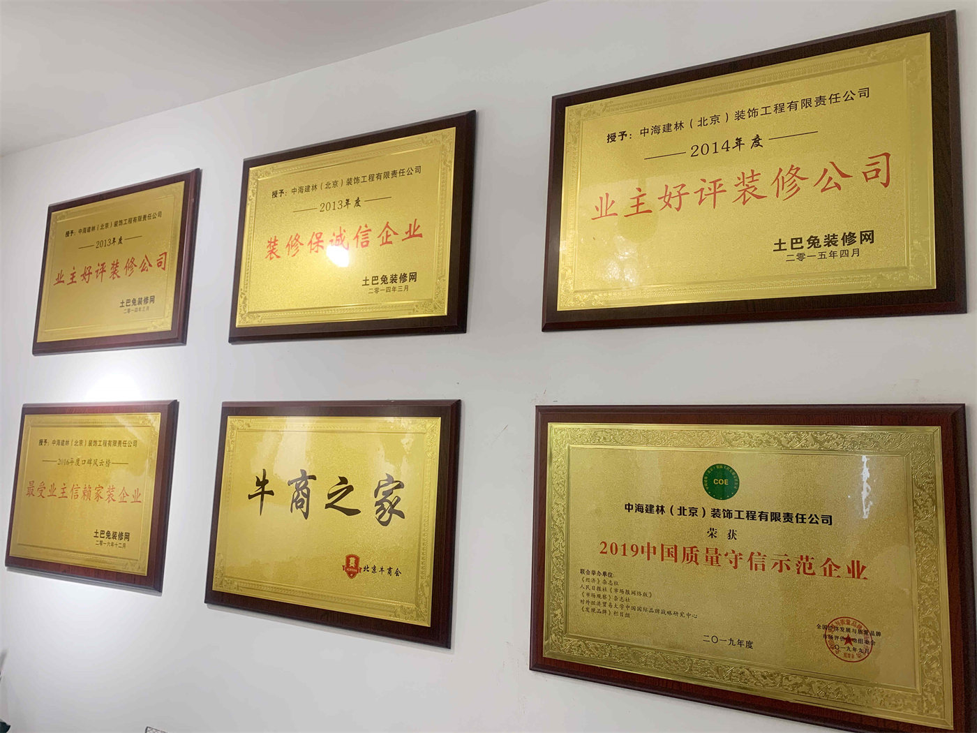 北京工裝公司