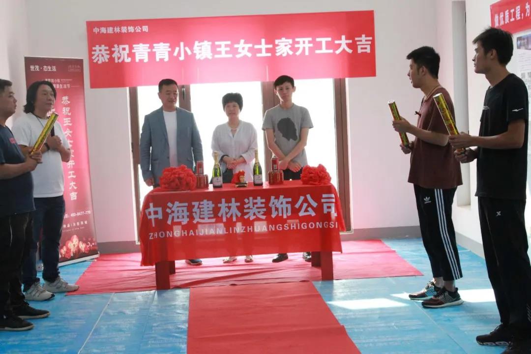 北京別墅裝修