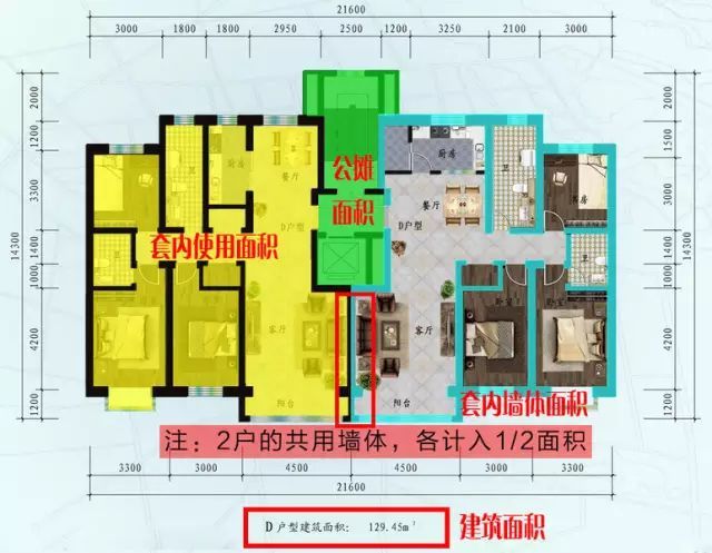 北京新房裝修